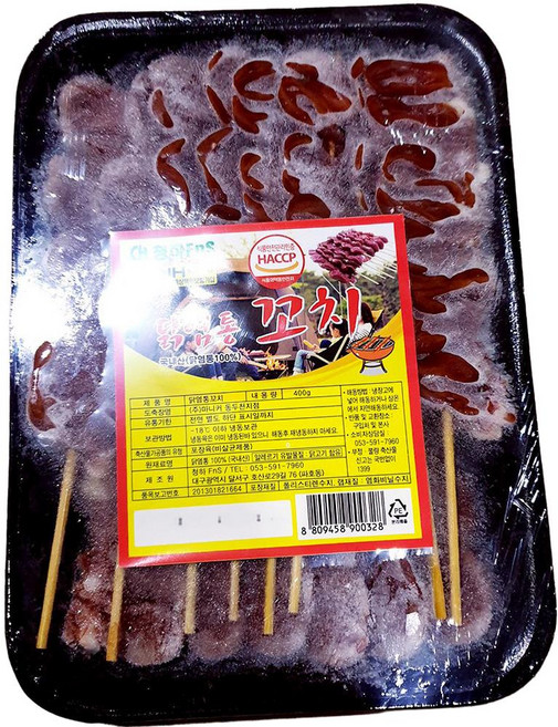 금미 청하 닭염통 꼬지 4단 400g 20입 업소용 대용량 냉동, 20개