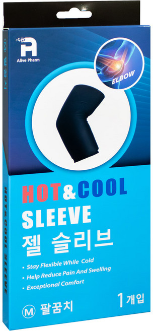 가드빌 팔꿈치 보호대 화이트 M 팔관절 슬리브, 단품, 1개