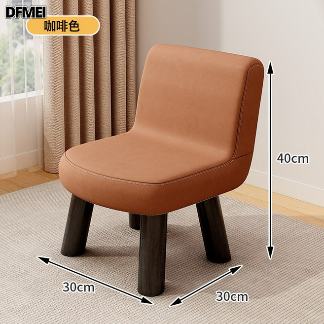 DFMEI 兒童靠背椅, 1件, 【升級實木+貓爪皮】咖色靠背40高:如圖