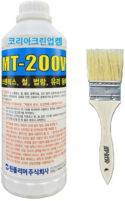 MT-200V MT-100V 산화물세정제 산화물제거제 ST-100v대체품 산화물제거 스텐레스 철 녹제거, MT-200V1L, 1개, 1L