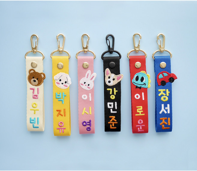 야자수샵 빼꼼 캐릭터 자수 네임택 양면가능 스트랩 러기지택 캐리어택