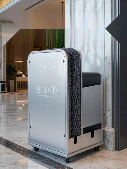 우산통 우산 빗물 제거기 빗물털이 우산털이 우산건조기 털이개 물기제거기 극세사대형, 실버 사각형 소형, 1개