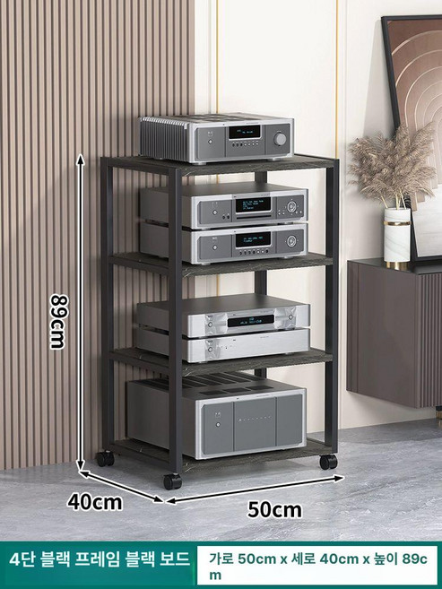 엠프 철제 보하 장식장 앵글 받침대 스탠드 오디오선반 오디오장 랙, 검정 프레임 검정 보드 4층, 기본 색상