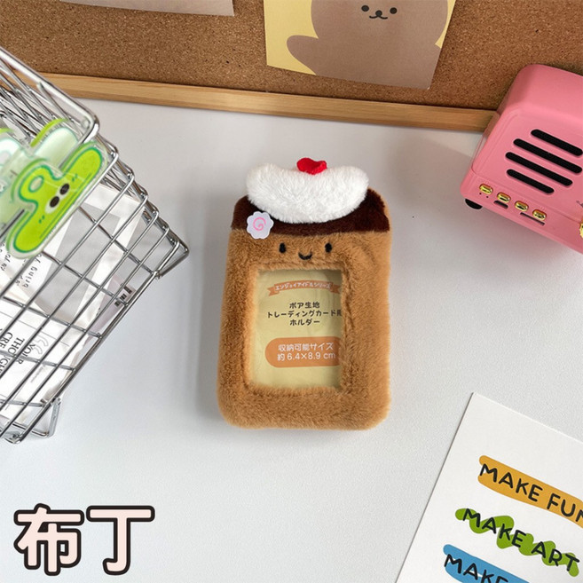 可愛動物絨毛卡套 卡通卡套 悠遊卡保護套 學生卡套 證件套