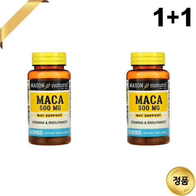 1+1 Mason Natural 마카 500mg 60 캡슐 아답토젠 글루텐프리, 60정, 2개 - 쿠팡