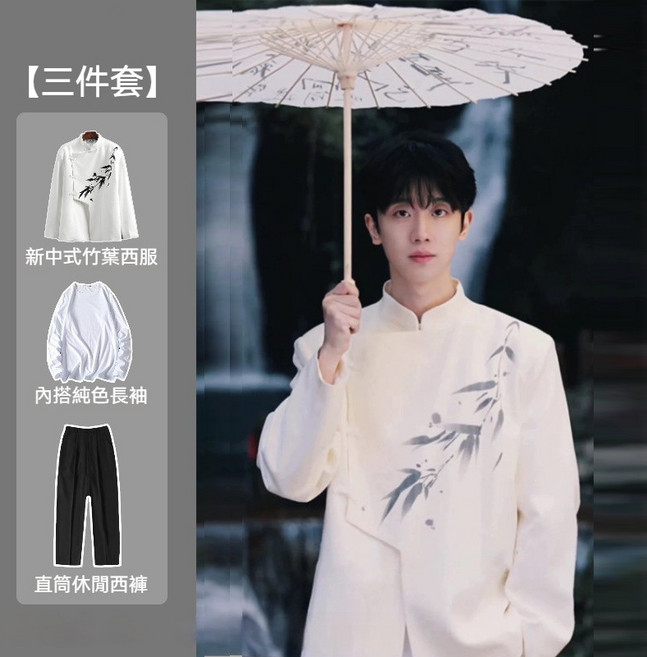 新中式國風男士唐裝套裝 - 白色墊肩西裝外套立領中山裝高級感西服套裝禮服