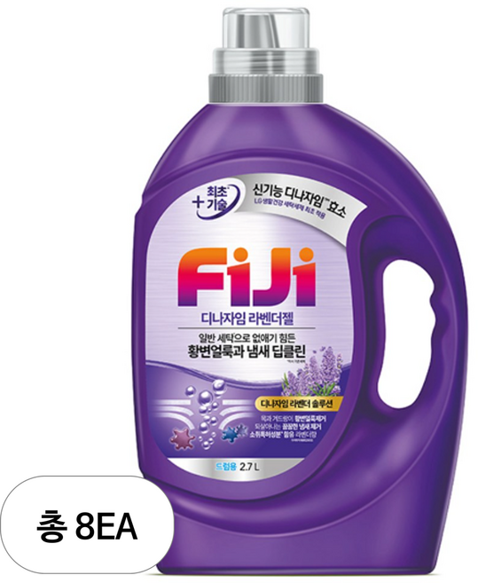 피지 디자나임 딥클린 라벤더젤 드럼용 액체세제 본품, 8개, 2.7L