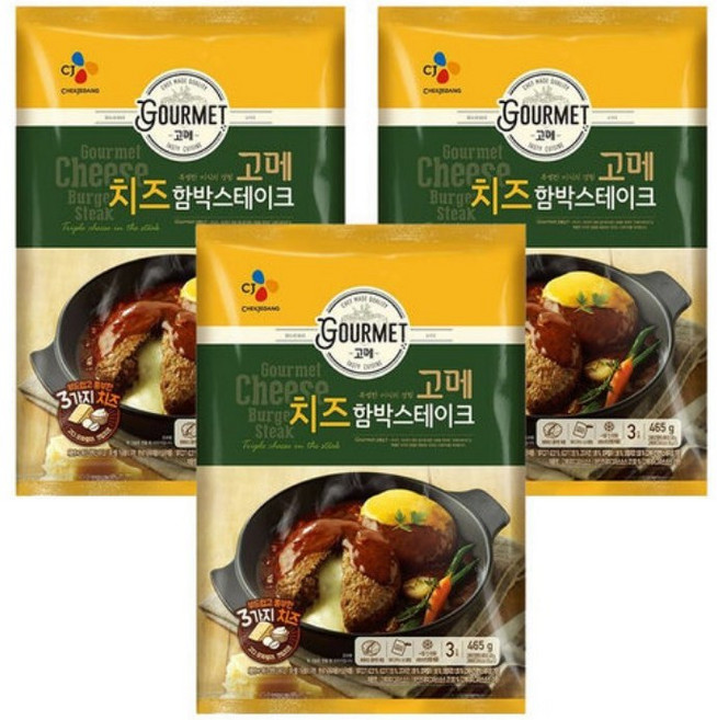 고메 치즈 함박 스테이크 (냉동), 함박스테이크, 465g, 3개