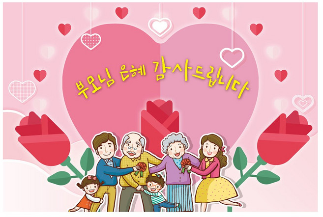 스승의날 어버이날 배경 현수막 818