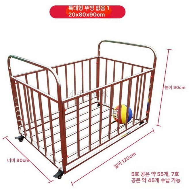 볼캐리어 공 보관함 거치대 학교 오레인 보관대 낫소, 1개, 뚜껑 없는 특대형 120x80x90