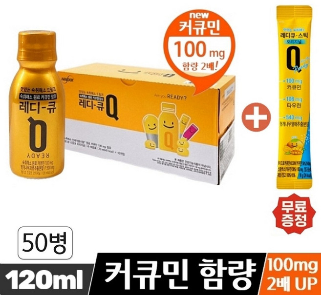 [EVENT] 레디큐_ 맛있는 숙취해소 드링크 + (무료증정품) 레디큐 스틱 망고맛, 50개, 120ml