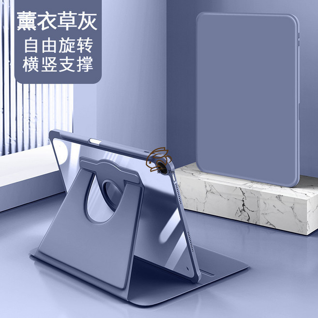 Rabbit Technology 旋轉支架 亞克力背板 帶筆槽 適用三星平板保護殼, 薰衣紫,TAB A7lite 8.7吋, 1個