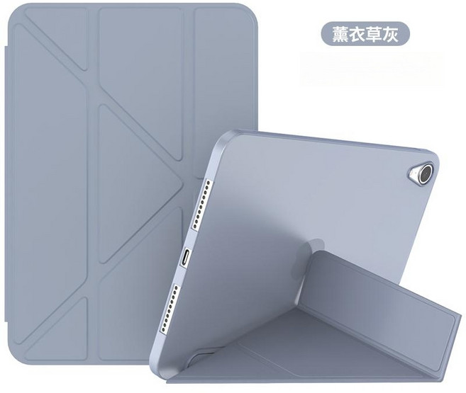 變形支架皮套 保護套, 薰衣草灰（首圖顏色）,mini6/mini7 8.3寸, 1個