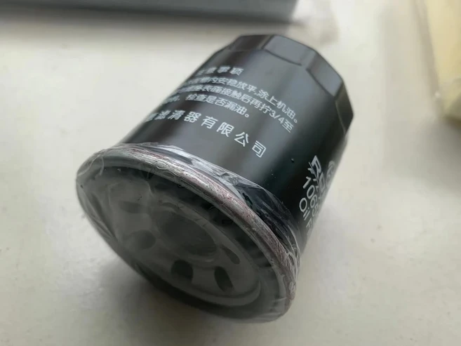 중국 BAIC Kenbo S6 1.5T 엔진용 오일 필터 공기 연료 에어컨 자동차 모터 부품 1 개, 02 oil filter