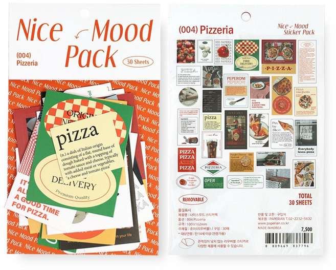 페이퍼리안 나이스 무드 리무버블 스티커팩 30조각, 04 핏제리아