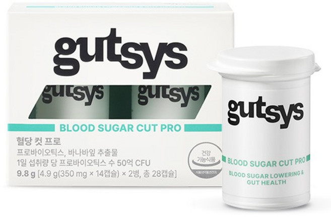 (이뮨샷 1박스 gift) gutsys 것시스 혈당 컷 프로 (350 mgx28캡슐) 1박스