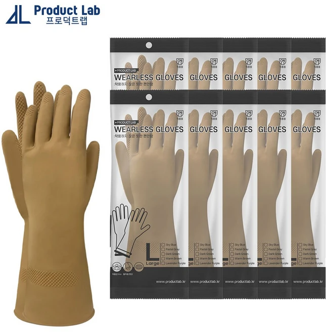 프로덕트랩 웨어리스 주방 컬러 고무장갑, 웜브라운_32cm, 대(L), 10개 - 쿠팡