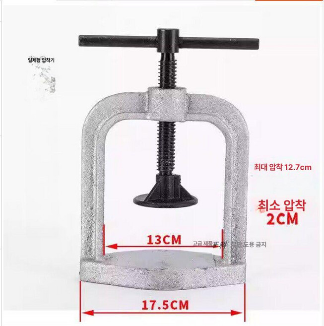 치과 치기공 압착기 이중 분리형 일체형 간이압착기, 1개