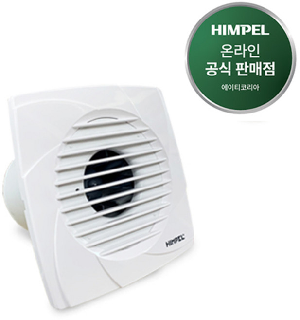 힘펠 욕실 환풍기 jv-102