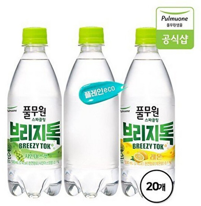 풀무원샘물 T 제로칼로리 탄산수/탄산음료 브리지톡 500ml X 20병(플레인/레몬, 20개