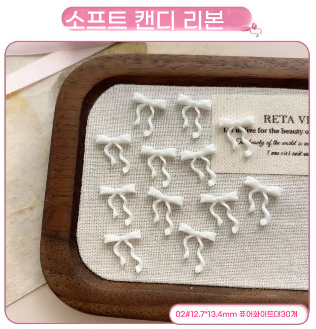 샵글로벌 3D 주얼리 카빙 리본 네일파츠 네일스티커 입체 대소(블랙 화이트 혼합) 각30개입, 1개, 화이트대30개