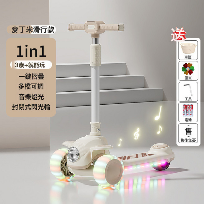 DIU 兒童滑板車2-3-6-12歲男女小孩三合一可滑可坐溜溜車滑滑車, 1個, 咖色滑行