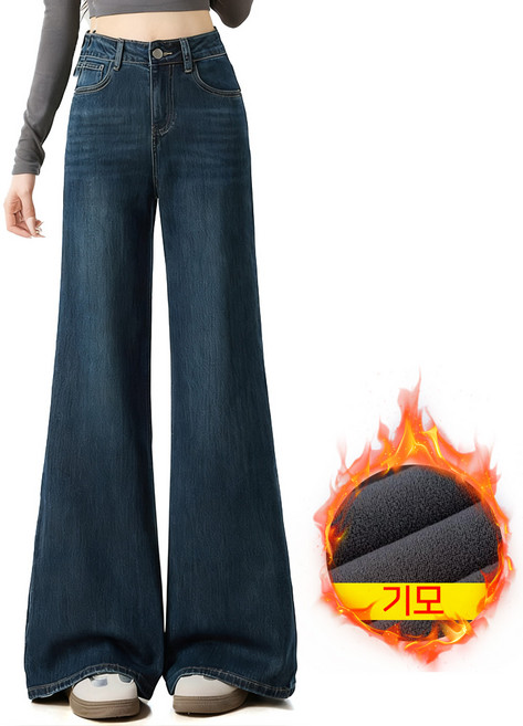 lunavis 여성 겨울 기모 하이웨스트 와이드핏 청바지