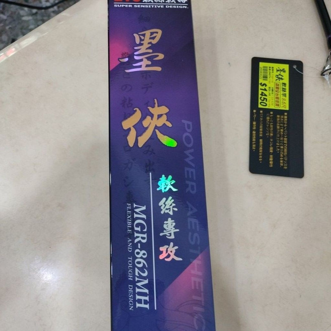 海力士墨之道 墨俠 862MH 軟絲竿 路亞竿 - 網路最低價, 尾節一支
