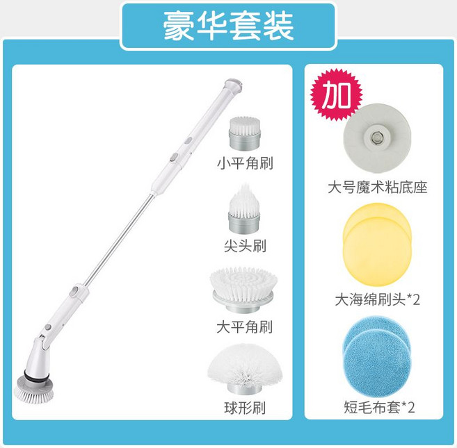 가정용 전기 브러시 화장실 욕실 주방 다기능 고출력 브러쉬 바닥 벽 클렌징 스크러버, 화이트 디럭스 세트A