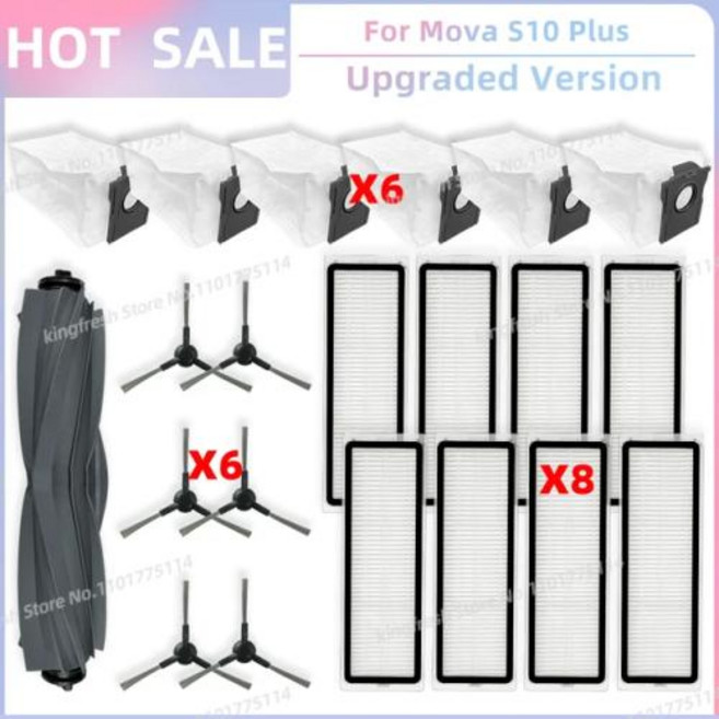 로보락호환소모품 로보락호환액세서리 로보락호환예비부품 Dreame Mova S10 Plus Trouver 로봇 청소기 교체 부품 메인 롤러 사이드 브러시 HEPA 필터 먼지 봉투, 없음, 1) SET C