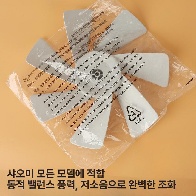 bplds05dm 스마트 mijia xiaomi날개 12엽 일곱 주파수 선풍기, 7날 B, 기본 색상