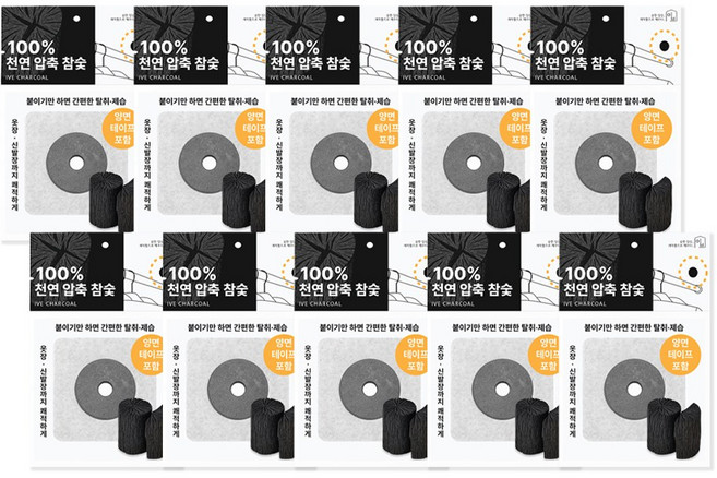 이브차콜 천연 압축 숯 탈취제 습기제거 도넛 부착형, 10개, 12g