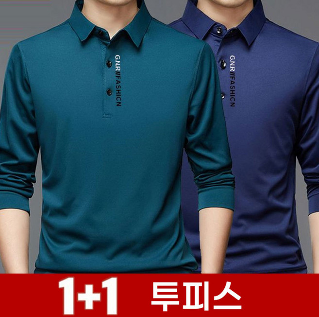 TKX 1+1 남성 긴팔 티셔츠 단추 카라넥 편안한 소재 슬림핏 중장년 데일리 티
