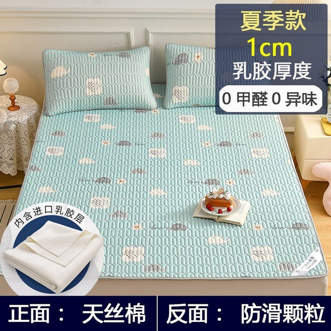 매트 하이 엔드 1cm 텐셀코튼원단화이트여름모델 싱글 접이식 기숙사, 냉장고 원단[코끼리블루]여름철, 1.2m(4인치) 침대