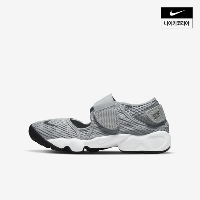 나이키 nike 온쇼페 리프트 리틀키즈 주니어 322359