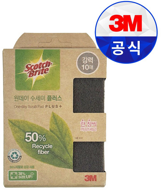 3M 일회용 원데이 수세미 플러스 리필 소프트 강력 세척, 강력 그레이 수세미, 1세트, 10개입