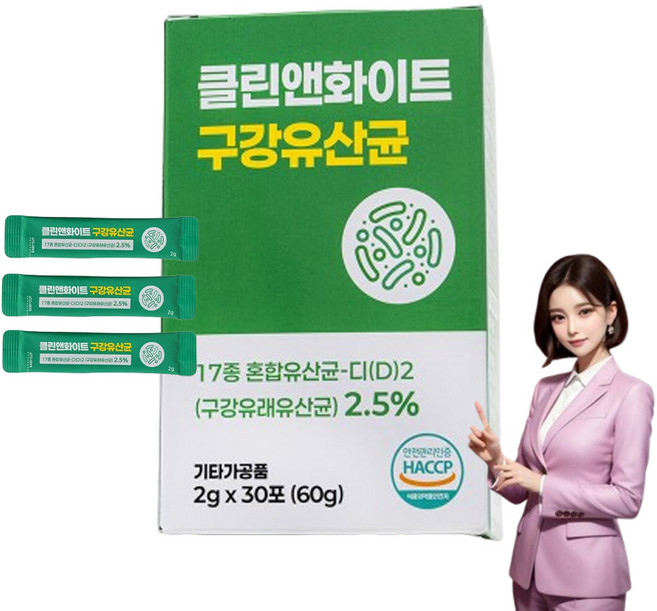 구강 유산균 입냄새 제거 분말 스틱 30포 사은품 2포, 1개, 2g