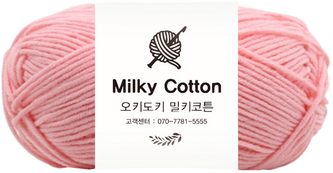 오키도키 밀키코튼 코바늘 뜨개실 코튼실 털실, 연핑크, 1개