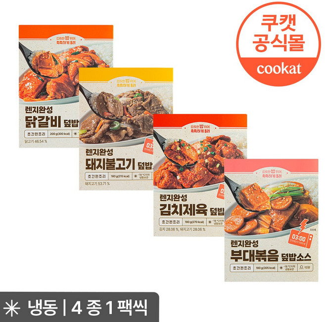 렌지완성 덮밥소스 4종 세트