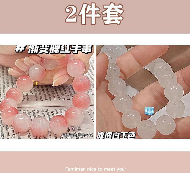 手串 盤珠手串 仿菩提手串 漸變色手串