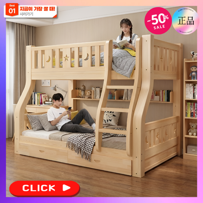 루미로그 꿈나라 원목 벙커 침대 2층 이층 게스트 하우스 어린이 성인 기숙사 DIY 일체형, 서랍+책장, 네츄럴 우드