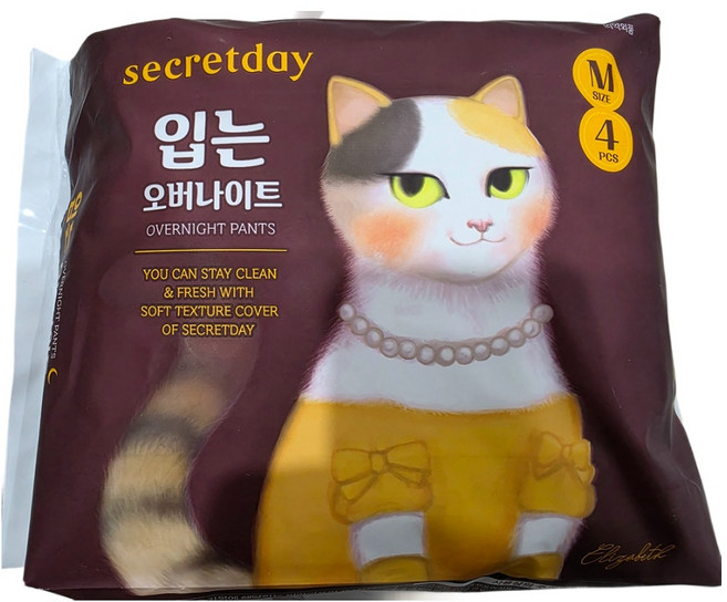 시크릿데이 하트 입는 오버나이트 팬티, 중형, 4개입, 5개