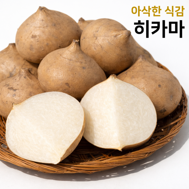 히카마 멕시코감자 생과 1.5kg~10kg (1.5kg 로얄선별 / 혼합구성), 1박스, 패밀리 구성 5kg
