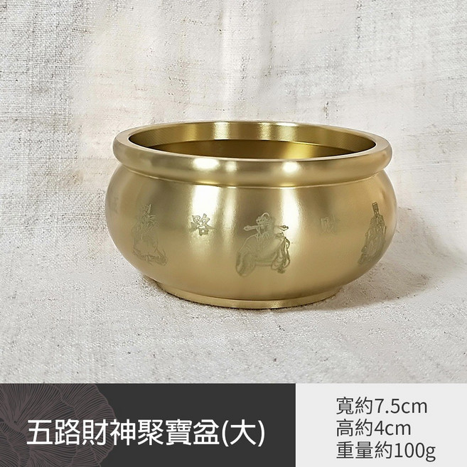 雨林薰舍 招財一桶金 沙金小元寶 實心仿真合金, 五路財神聚寶盆(大)100g