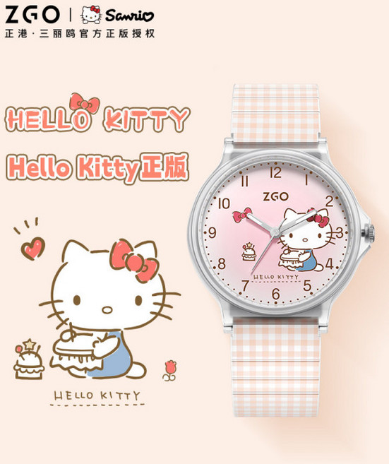 쿠로미손목시계 시나모롤 헬로키티 산리오시계 라이선스 선물 귀여운