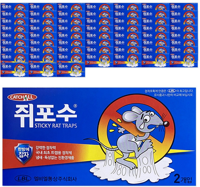 LBL 쥐포수 쥐끈끈이 60각 (120ea), 1박스, 120개입