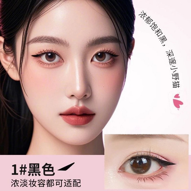 dezone 眼線印章筆 一印成型 適合新手, YW01自然黑【一印成妝】, 1個