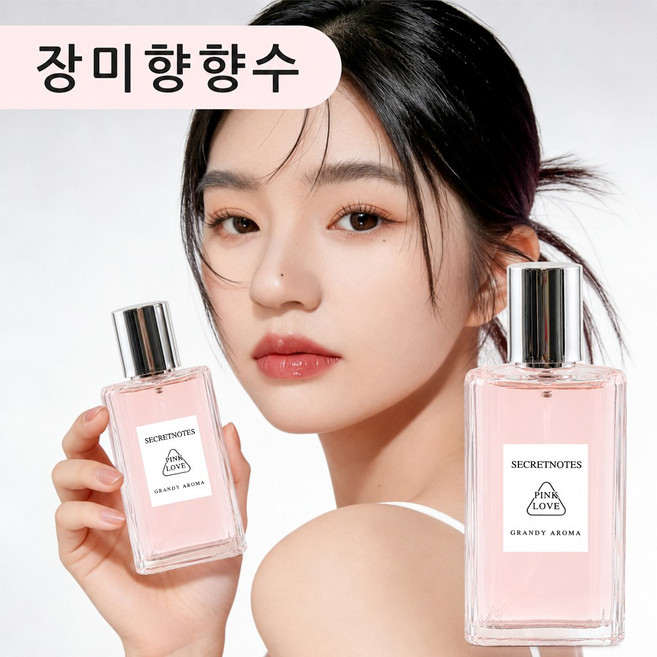 여자 향수 1위 Rose Whisper 향 오래가는 여자향수 흔하지않은 은은한 장미향 향수 여성 페로몬향수 상큼달콤한 향이 그를 사로잡아, 1개, 95ml