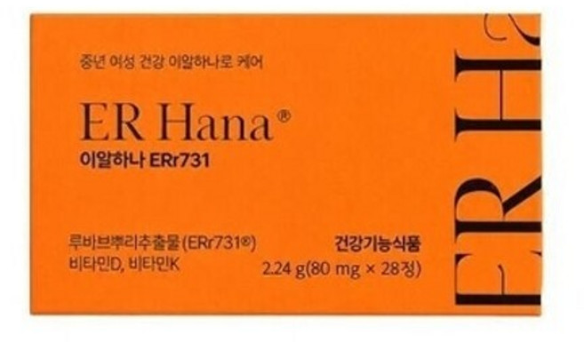 9위 - 이알하나, 1개, 80mg