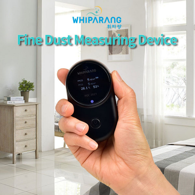WHIPARANG 초 미세먼지 새집증후군 포름알데히드 국내산 측정기 가정용 실내용 차량용